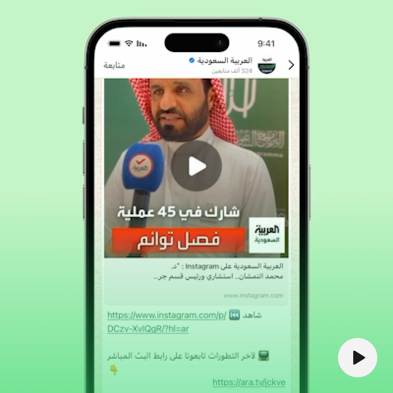 متابعة لتأكيد اشتراكك بالقناة
