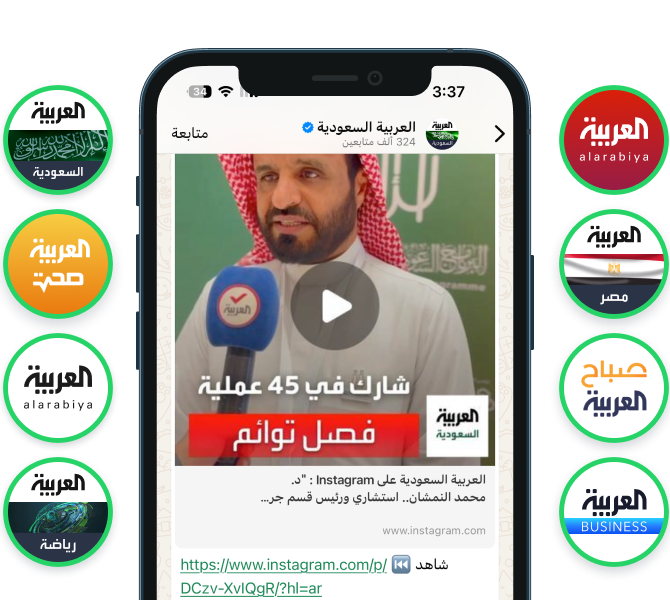 تصفح قنواتنا